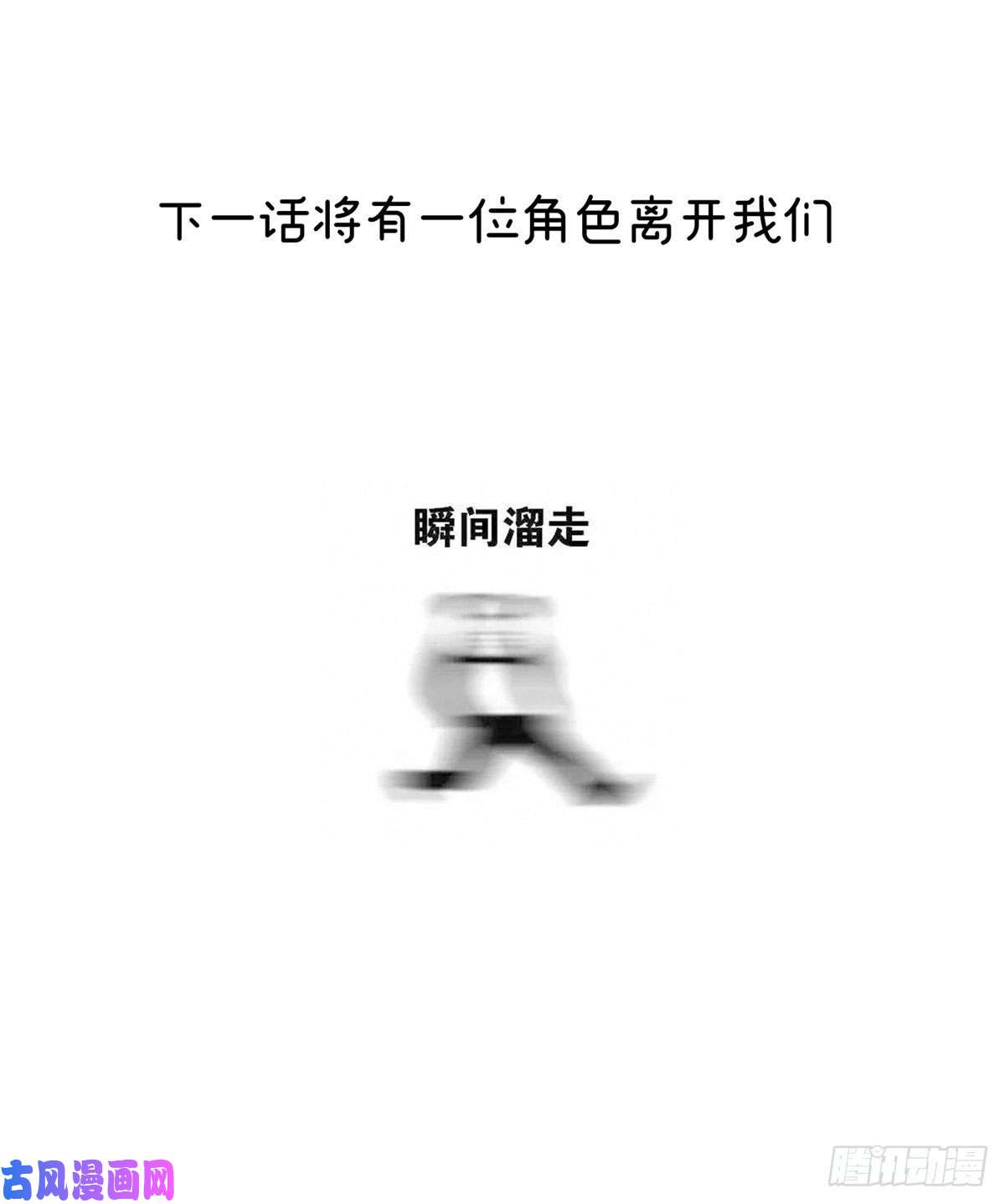 女帝的后宫火烧宁王府