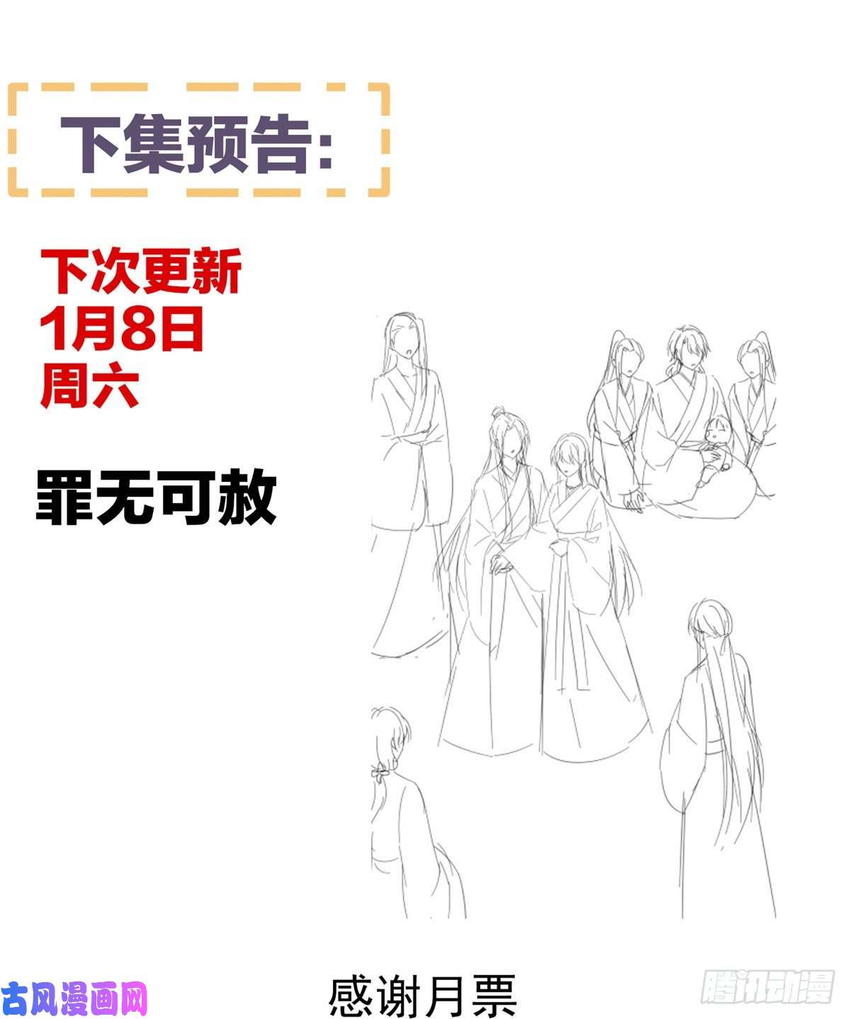 女帝的后宫火烧宁王府
