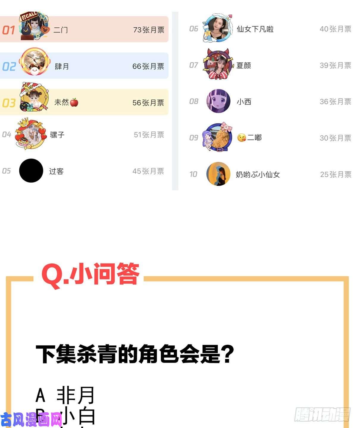 女帝的后宫火烧宁王府