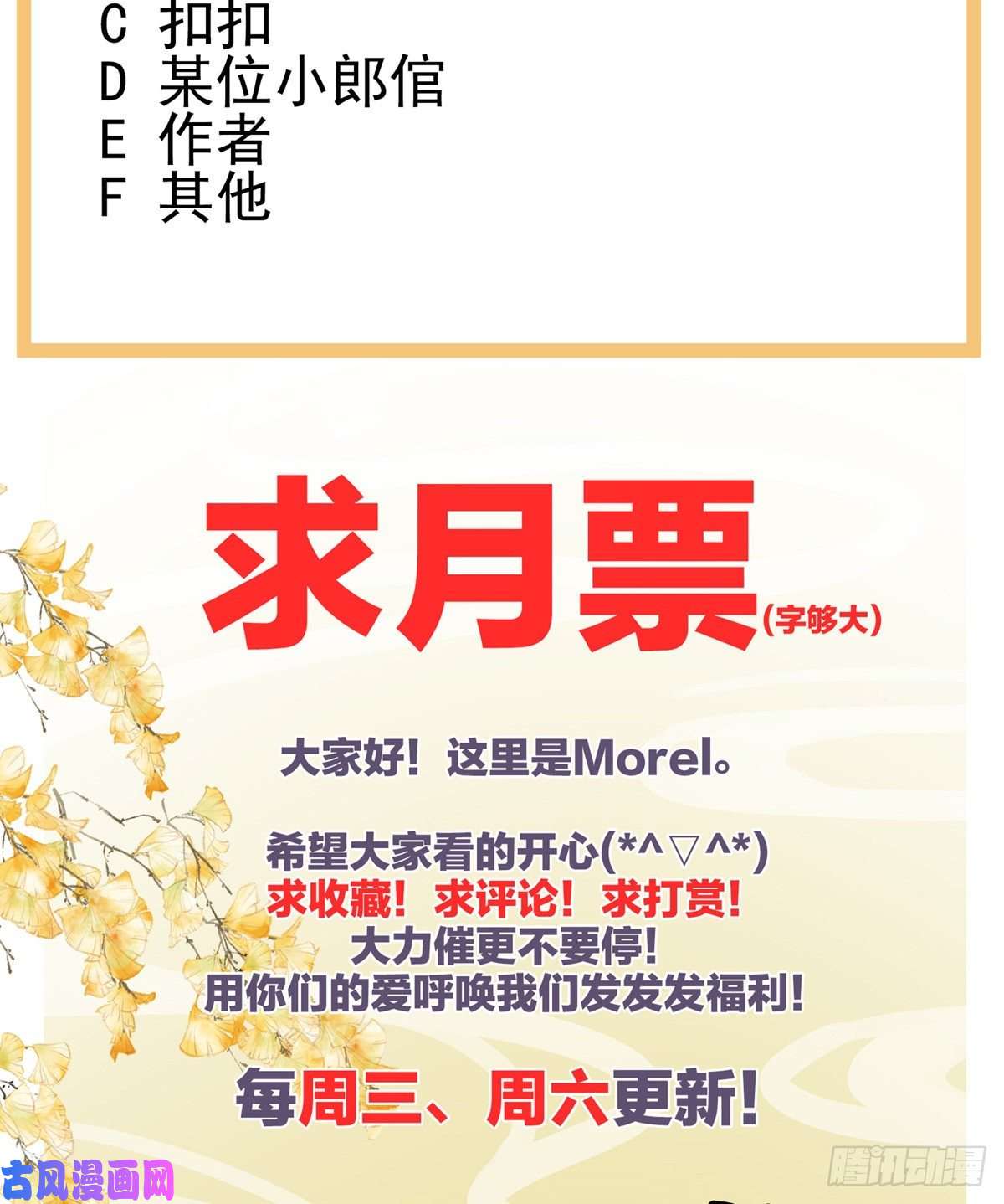 女帝的后宫火烧宁王府