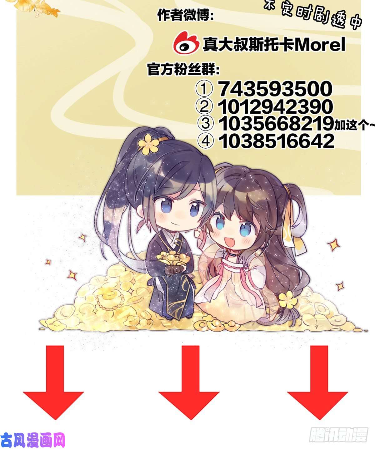 女帝的后宫火烧宁王府