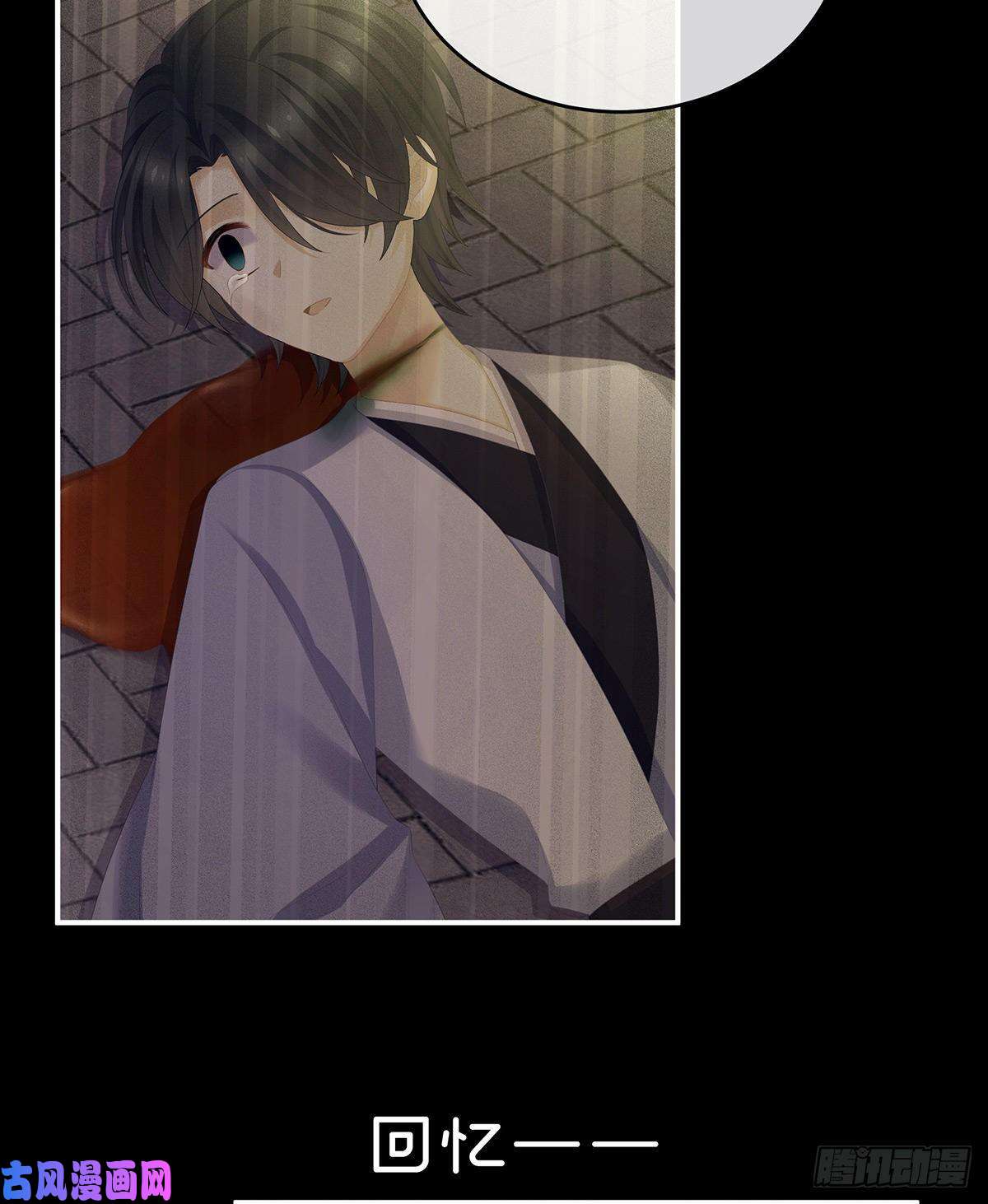 女帝的后宫带他去受刑
