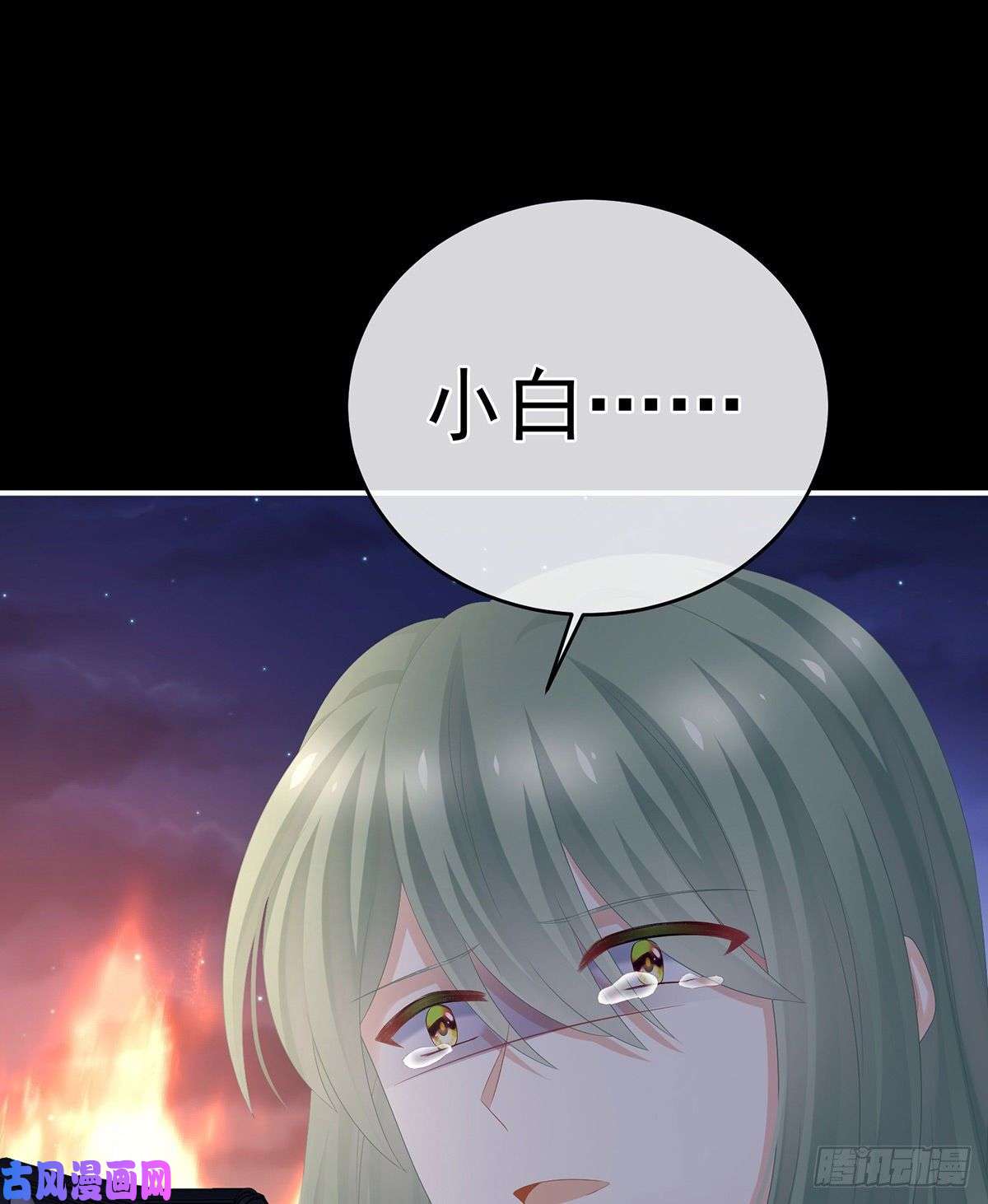 女帝的后宫带他去受刑