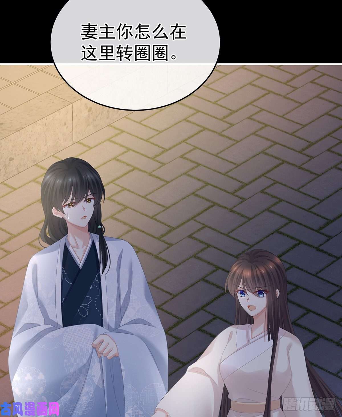 女帝的后宫带他去受刑
