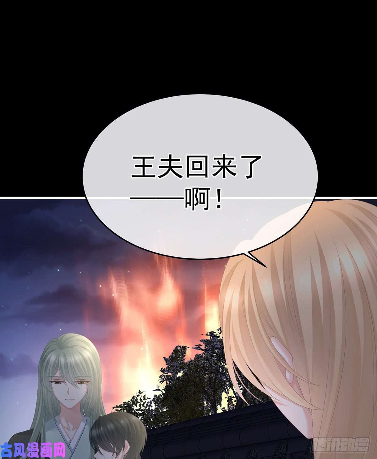 女帝的后宫带他去受刑