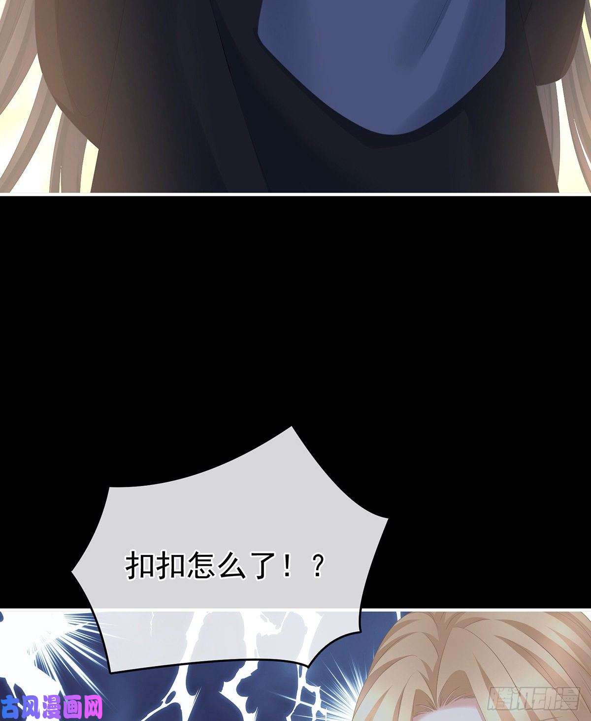 女帝的后宫带他去受刑