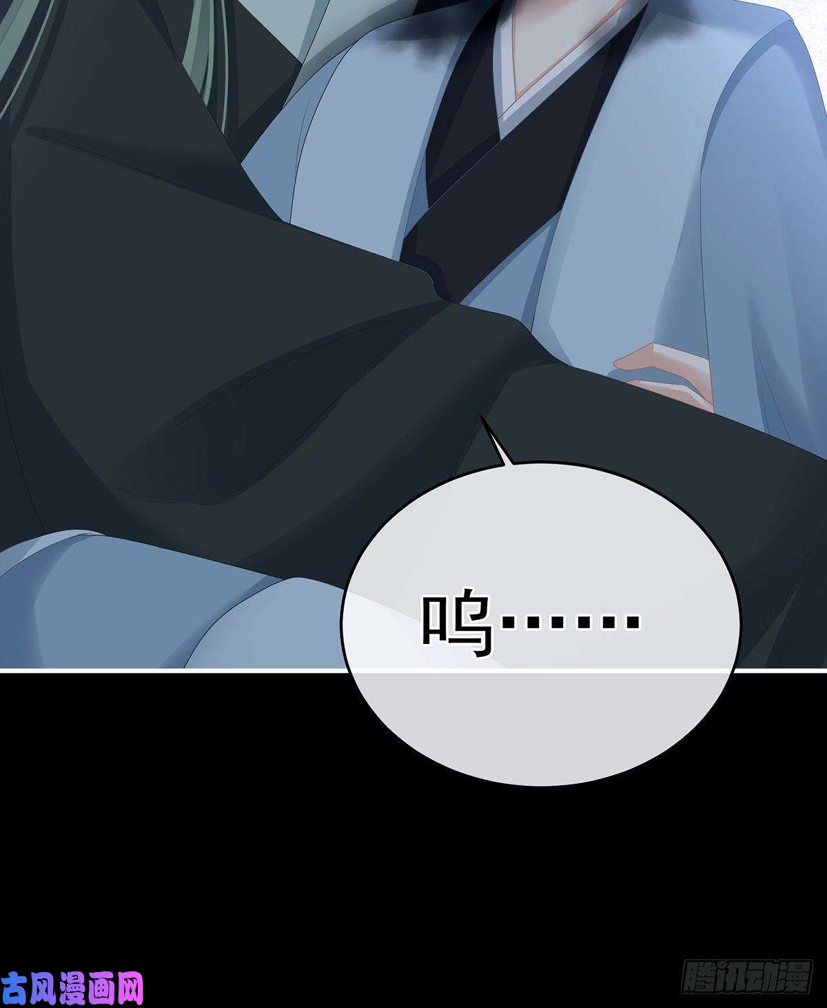 女帝的后宫带他去受刑