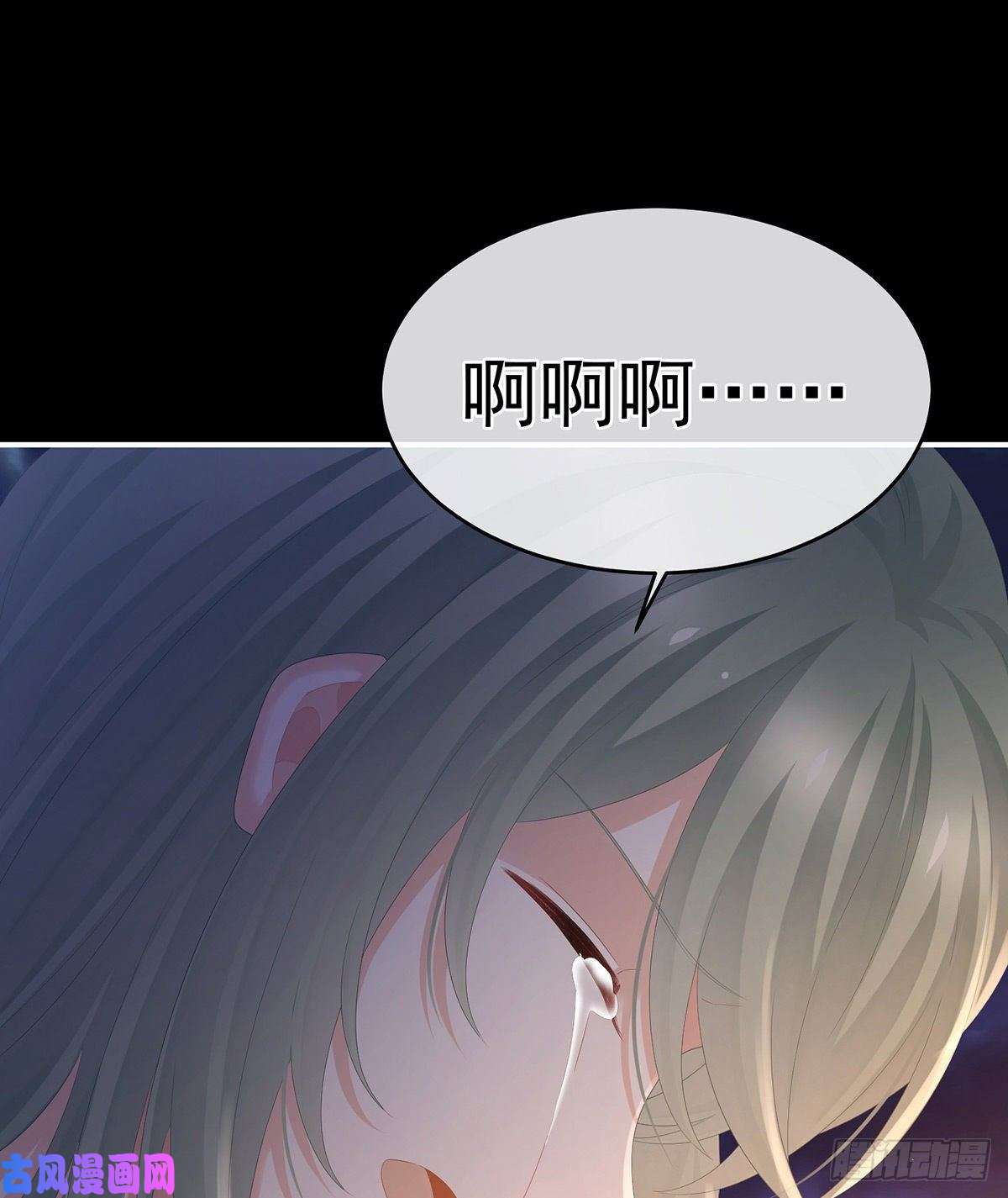 女帝的后宫带他去受刑