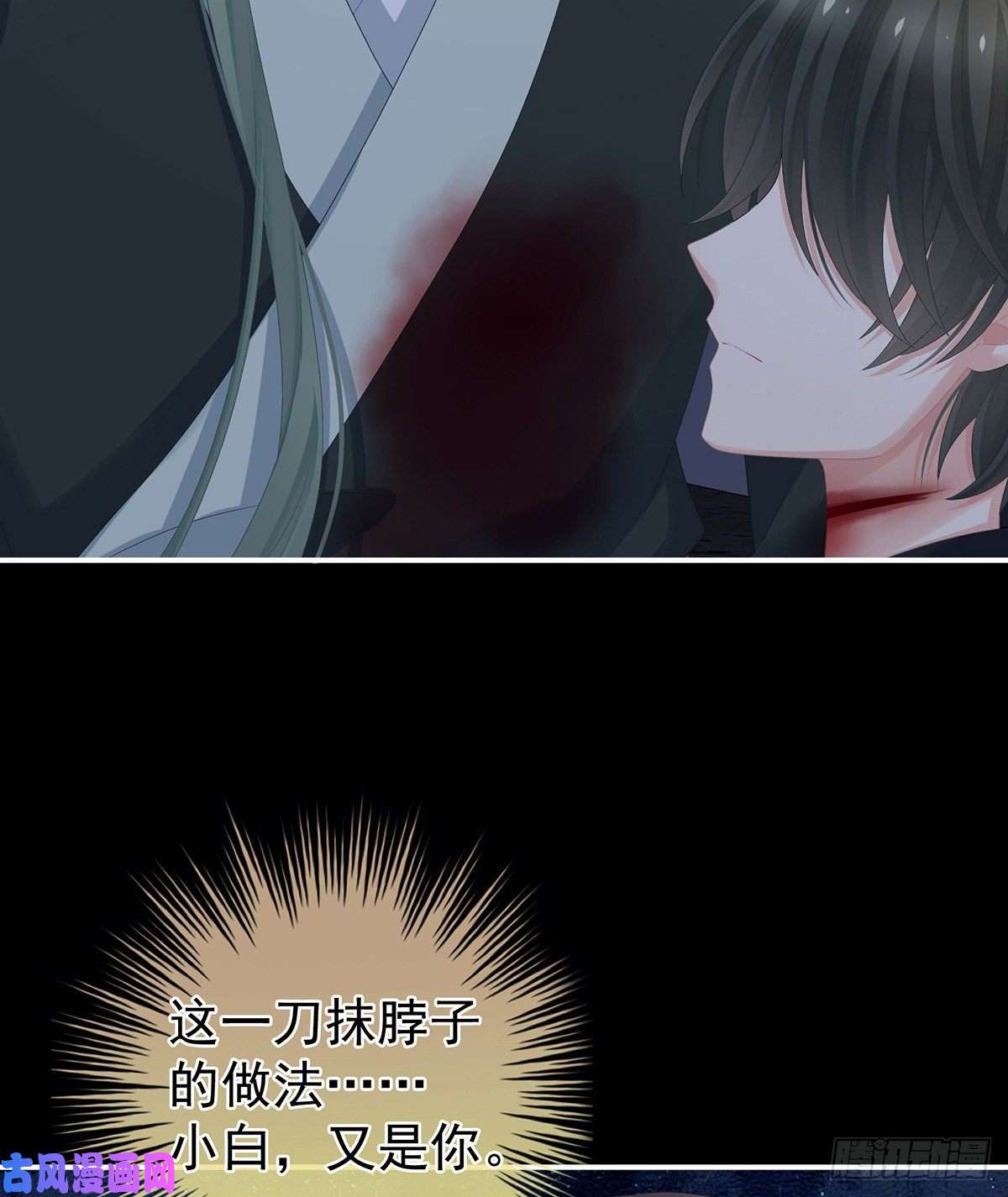 女帝的后宫带他去受刑