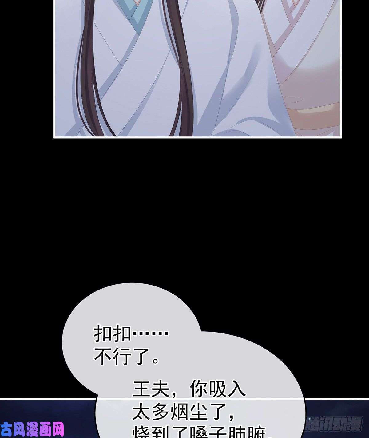 女帝的后宫带他去受刑