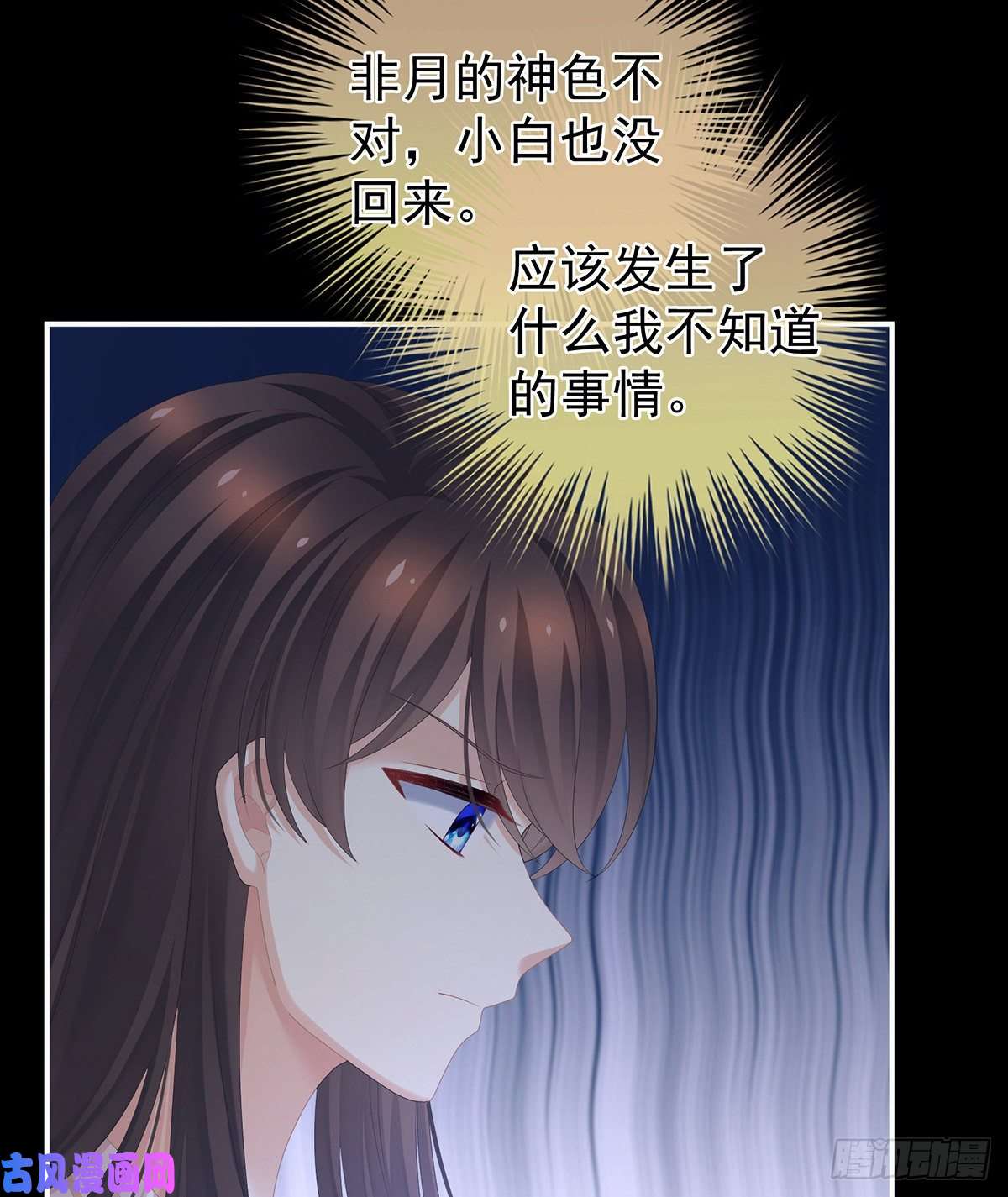 女帝的后宫带他去受刑