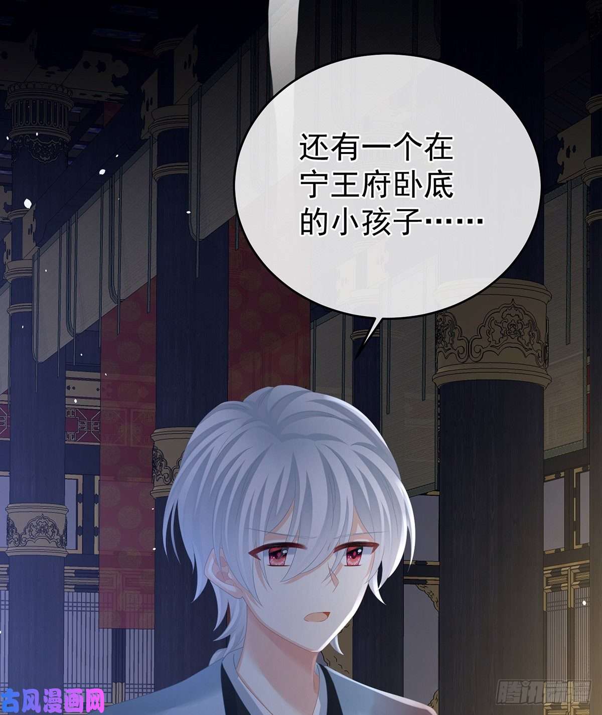 女帝的后宫带他去受刑