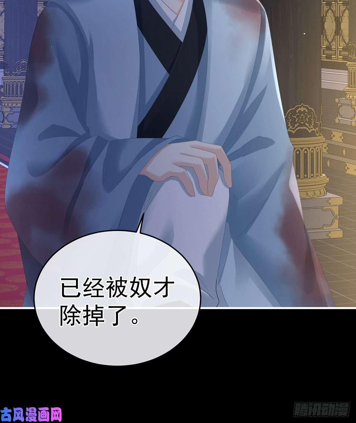 女帝的后宫带他去受刑