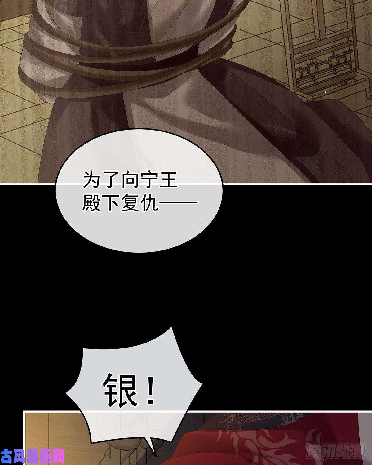 女帝的后宫带他去受刑