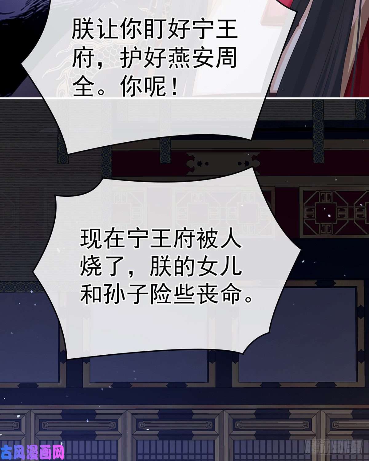 女帝的后宫带他去受刑