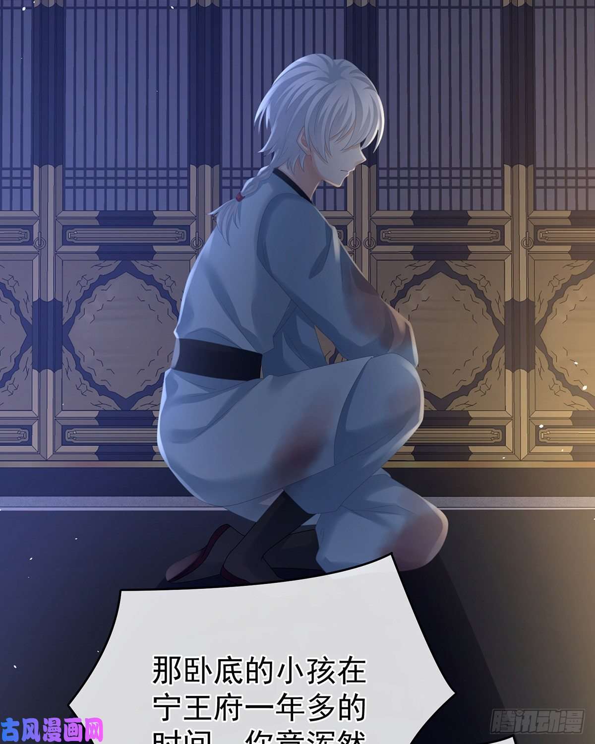 女帝的后宫带他去受刑