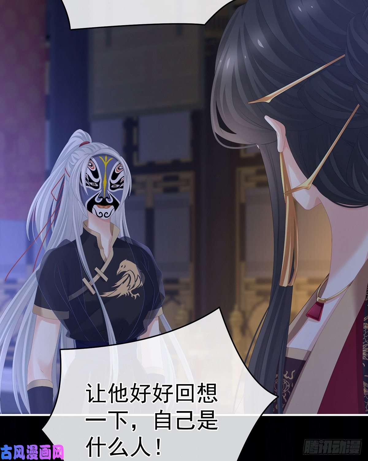 女帝的后宫带他去受刑
