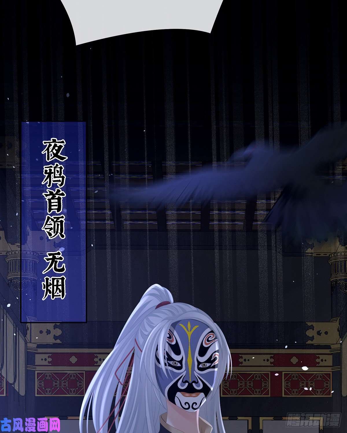 女帝的后宫带他去受刑