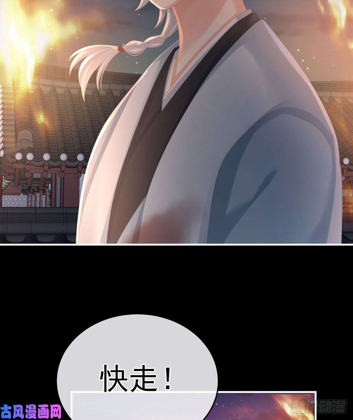 女帝的后宫带他去受刑
