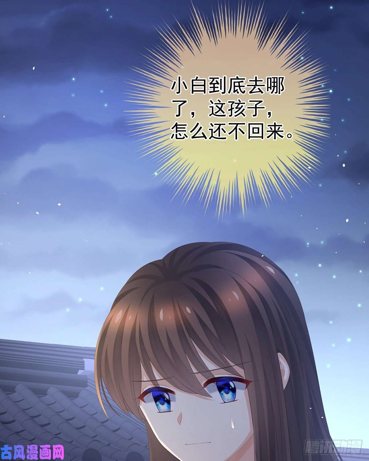 女帝的后宫带他去受刑