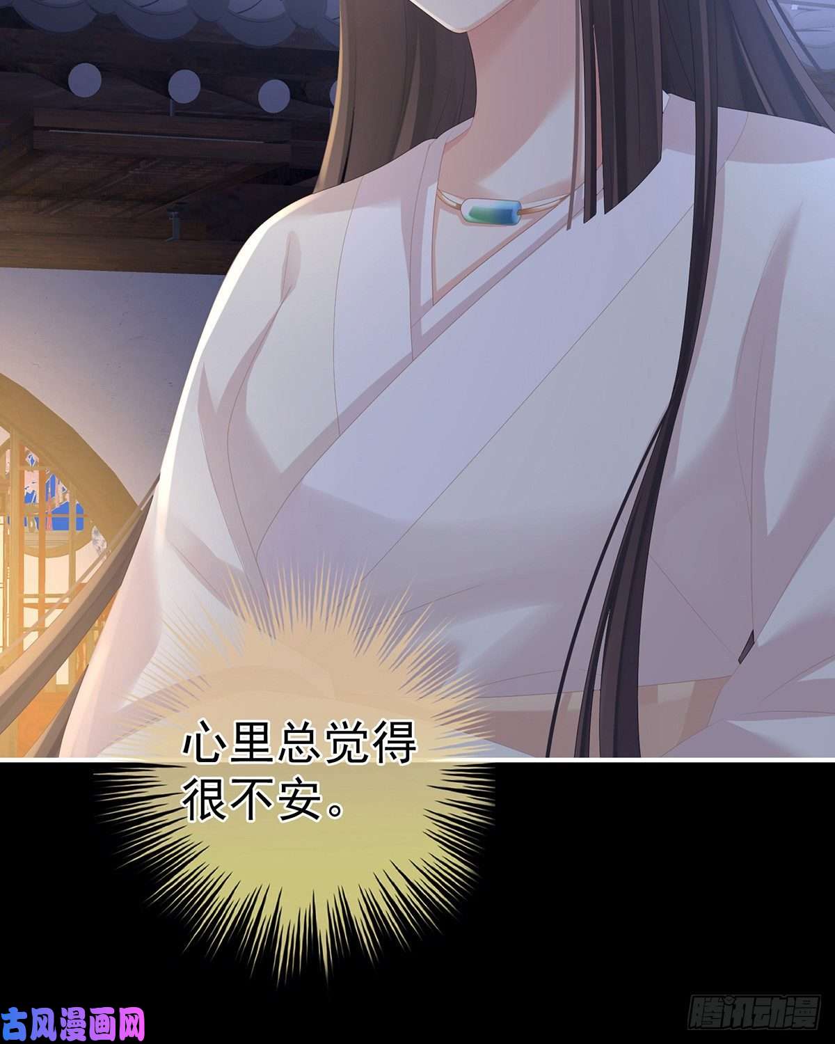 女帝的后宫带他去受刑