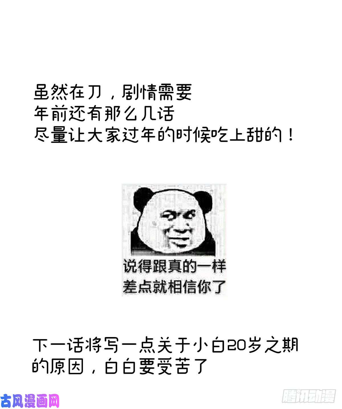 女帝的后宫带他去受刑