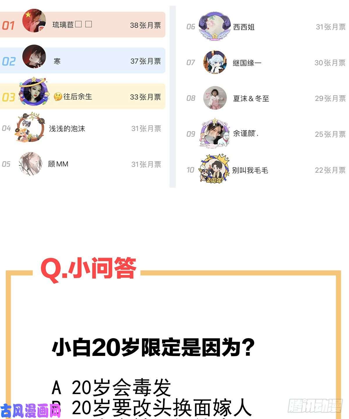 女帝的后宫带他去受刑