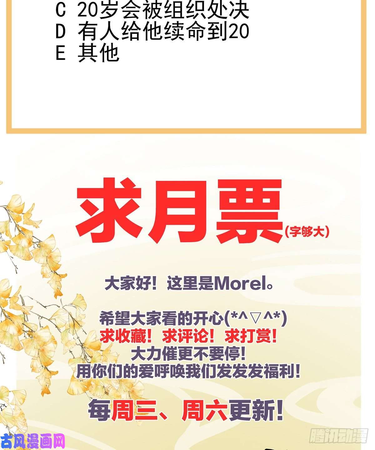 女帝的后宫带他去受刑