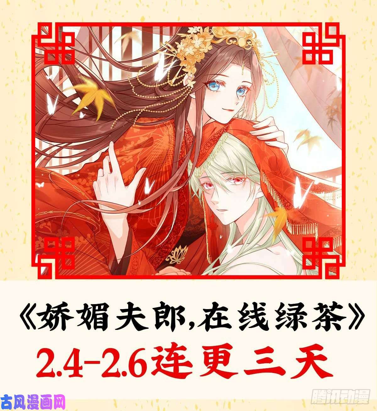 女帝的后宫带他去受刑