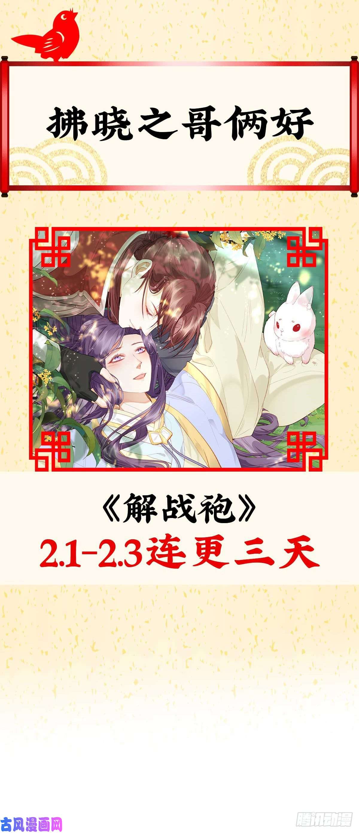 女帝的后宫带他去受刑