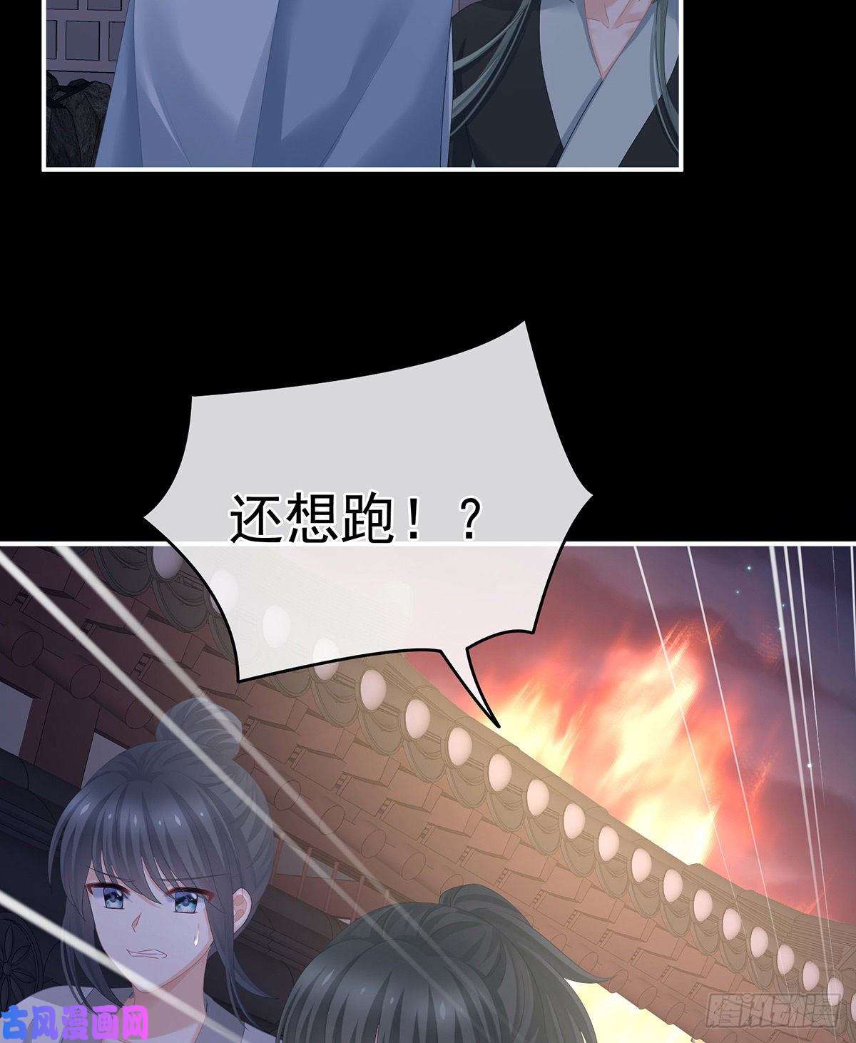 女帝的后宫带他去受刑