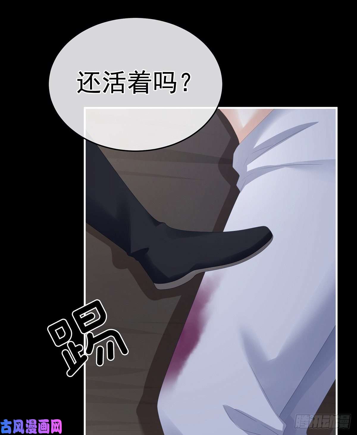 女帝的后宫长生蛊