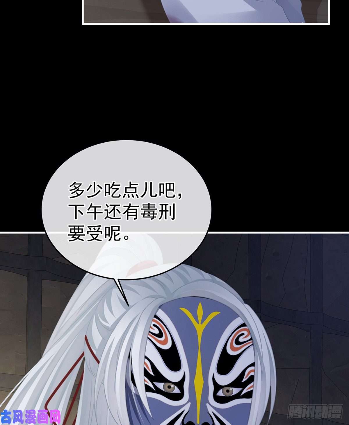 女帝的后宫长生蛊
