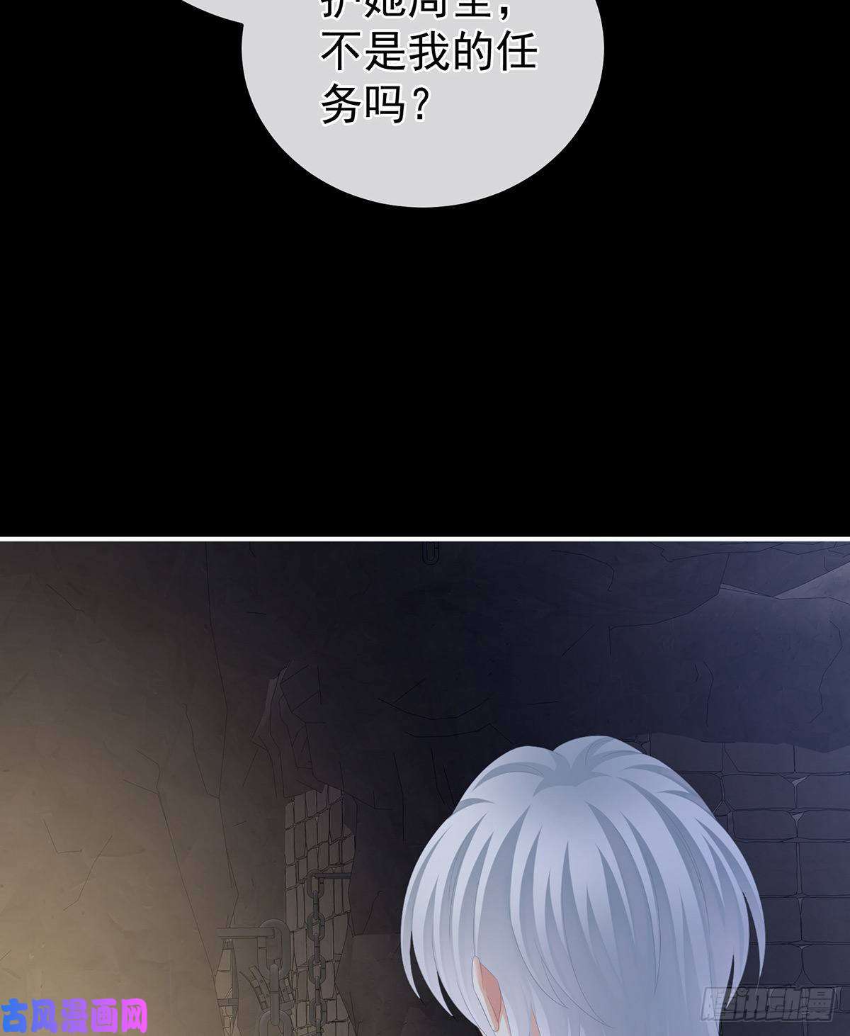 女帝的后宫长生蛊
