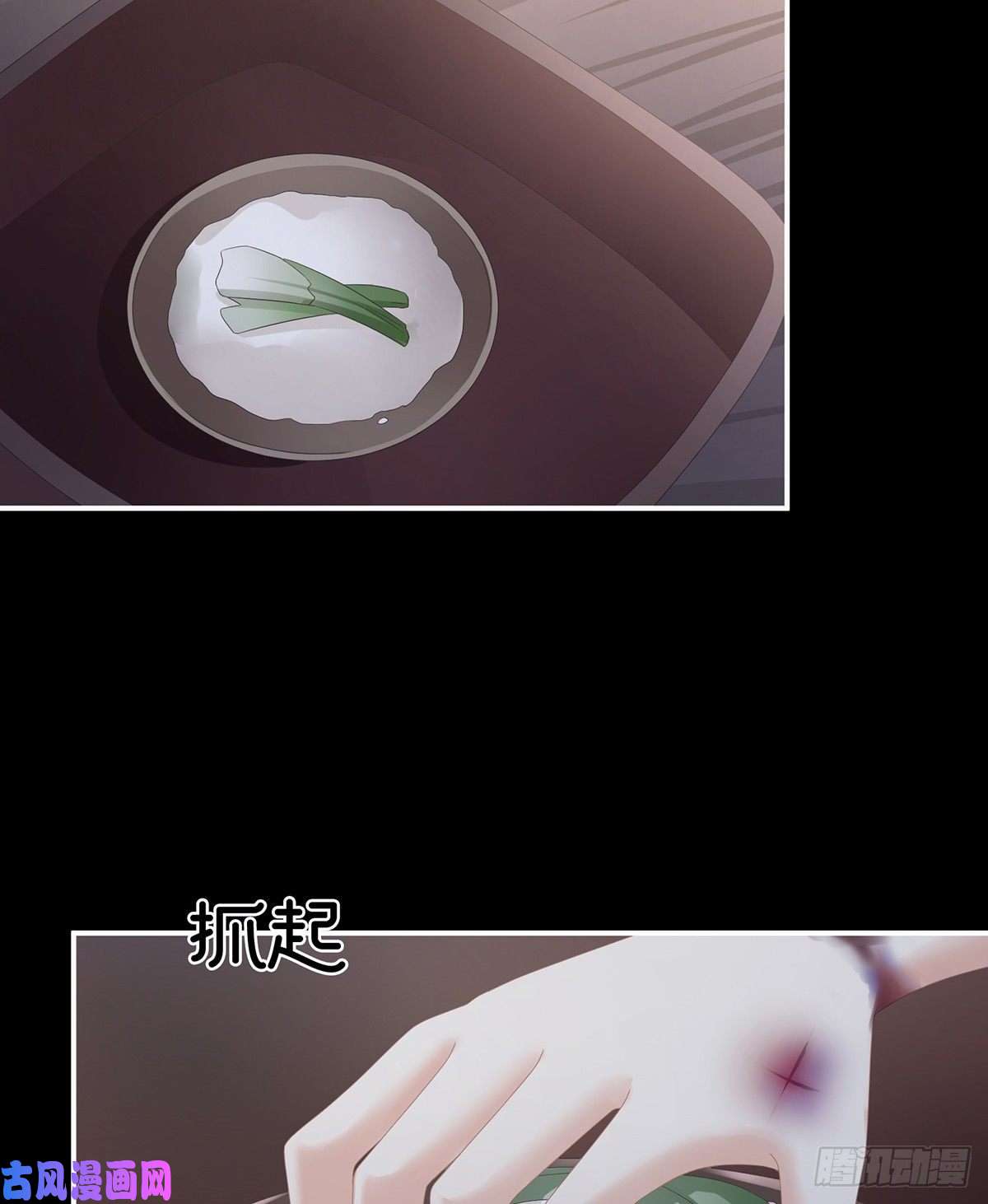 女帝的后宫长生蛊