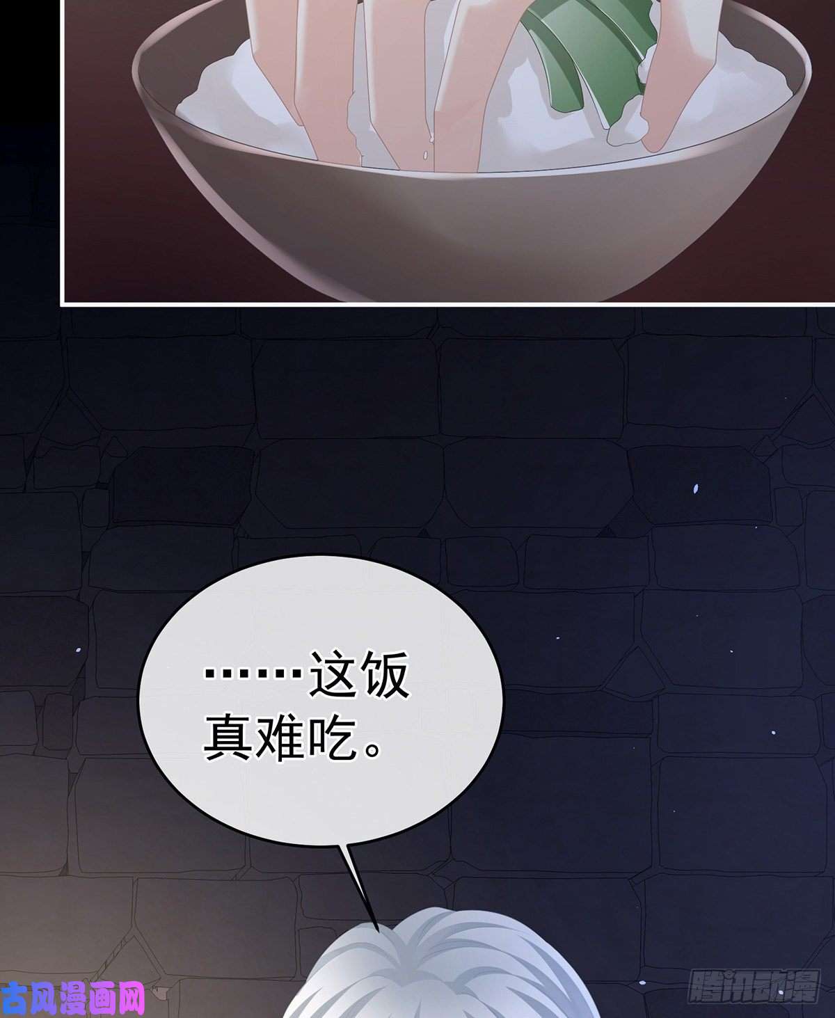 女帝的后宫长生蛊