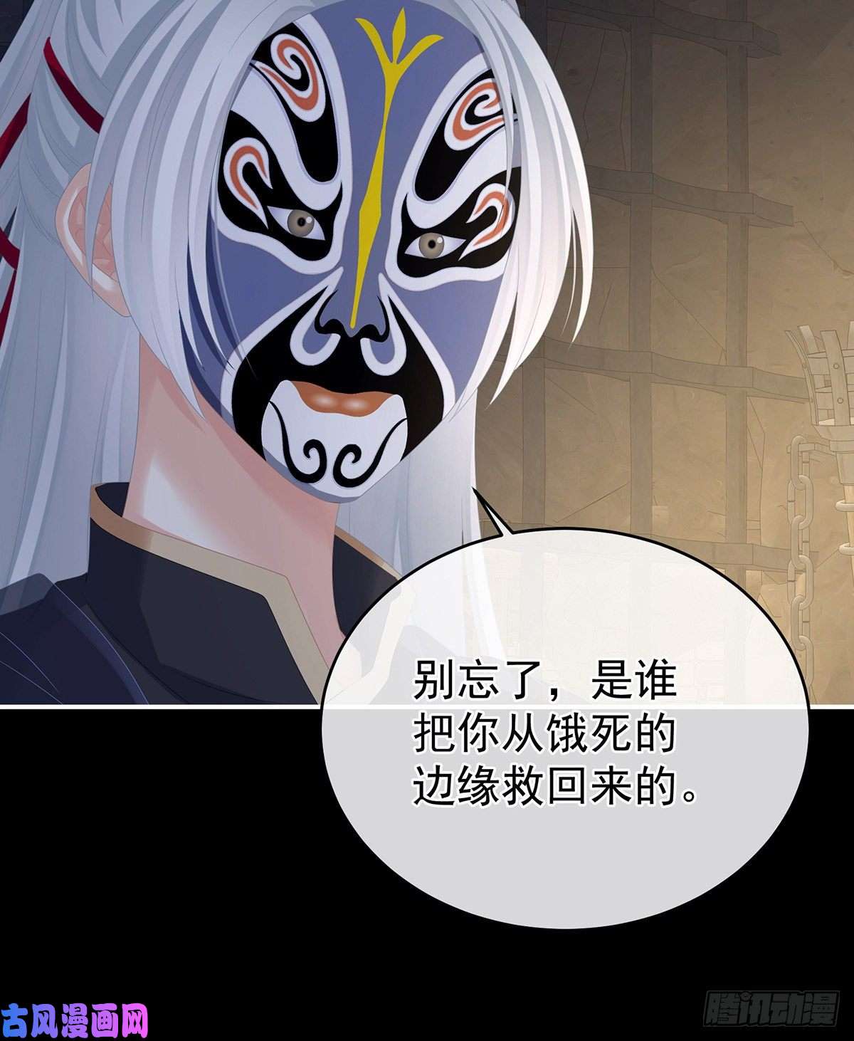 女帝的后宫长生蛊