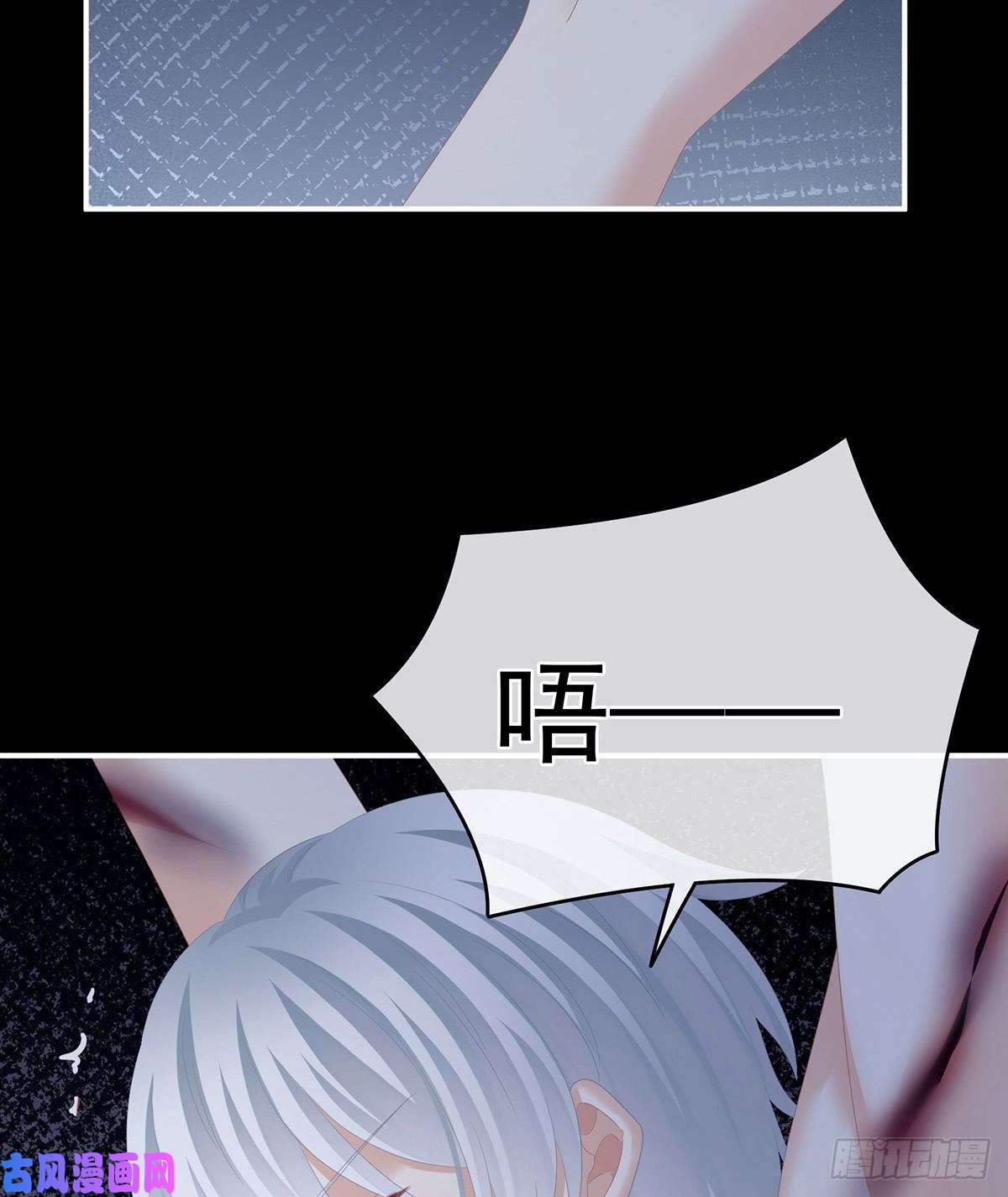 女帝的后宫长生蛊