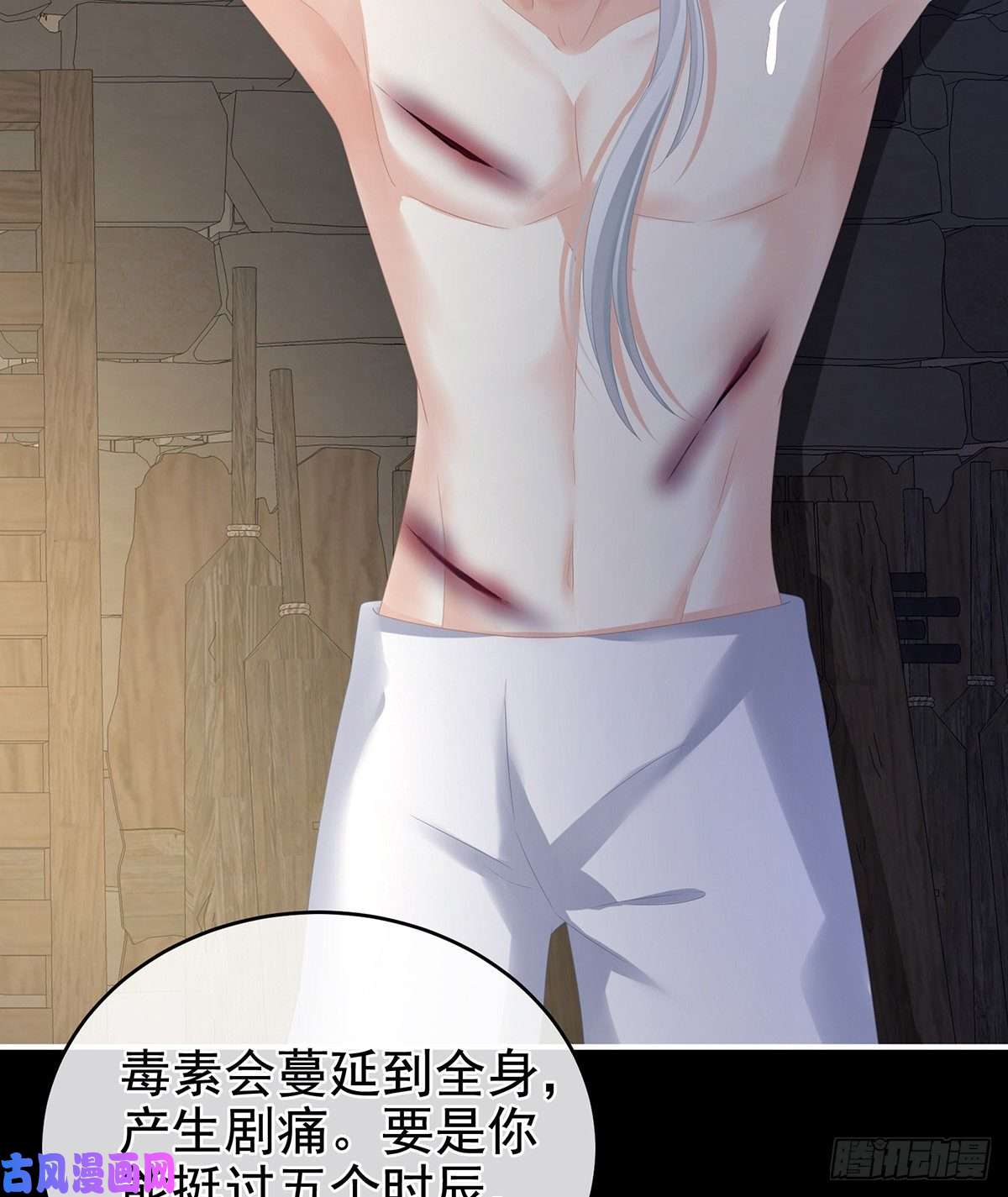 女帝的后宫长生蛊