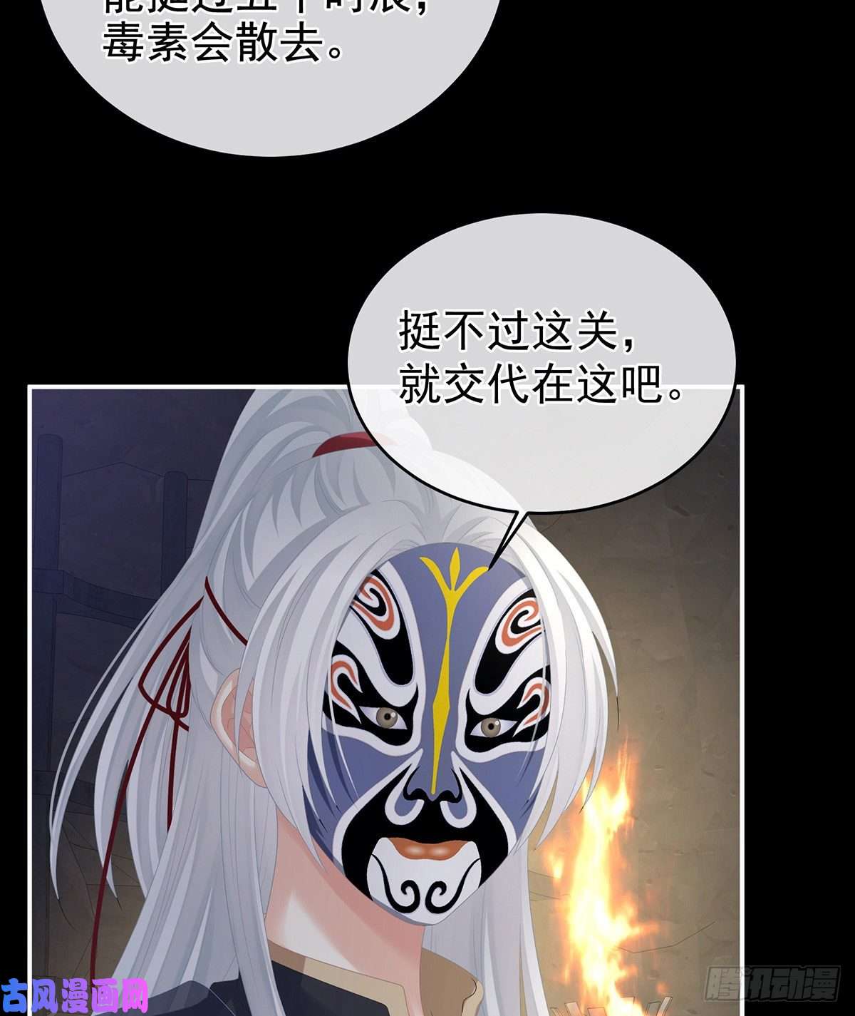 女帝的后宫长生蛊