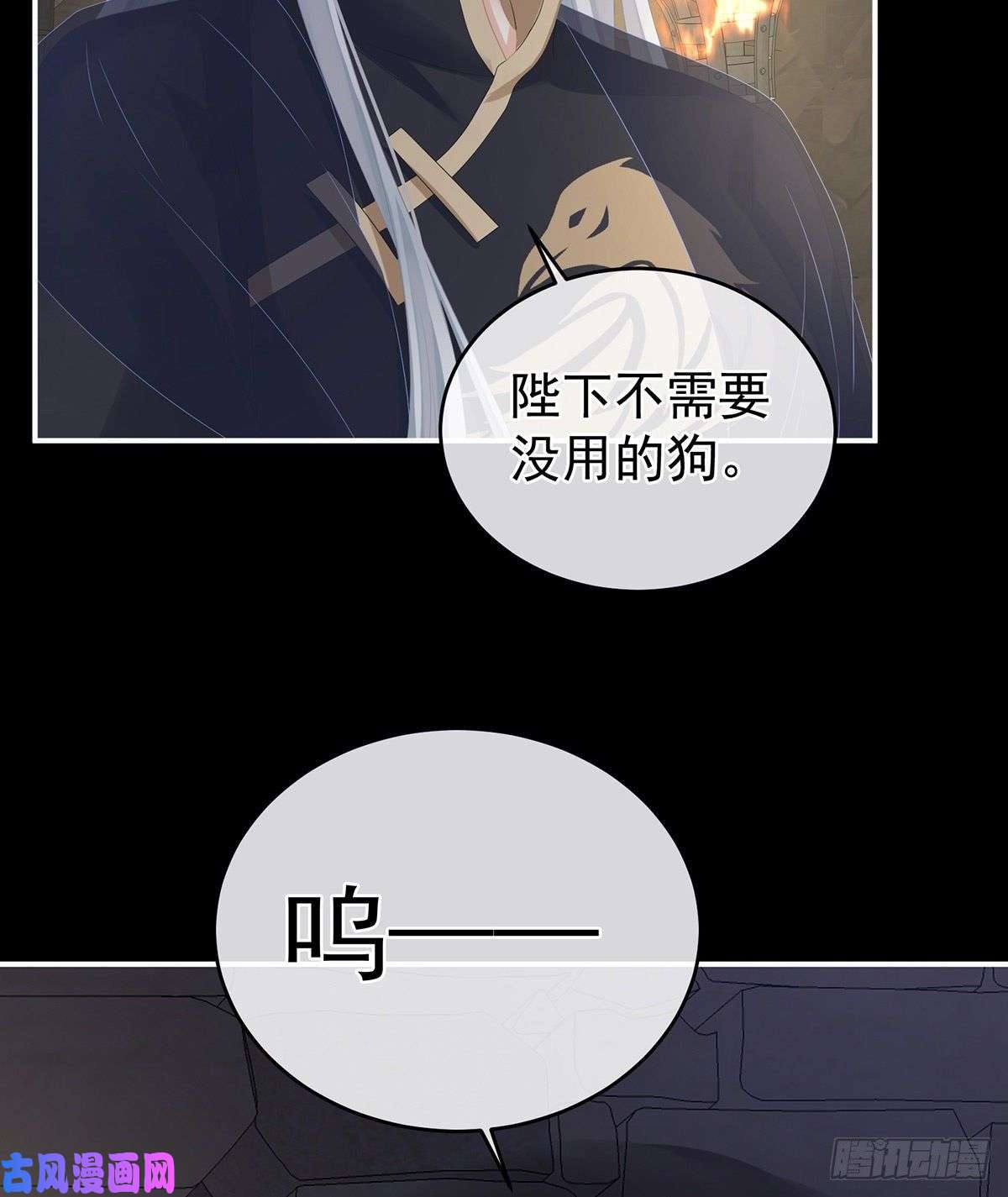 女帝的后宫长生蛊