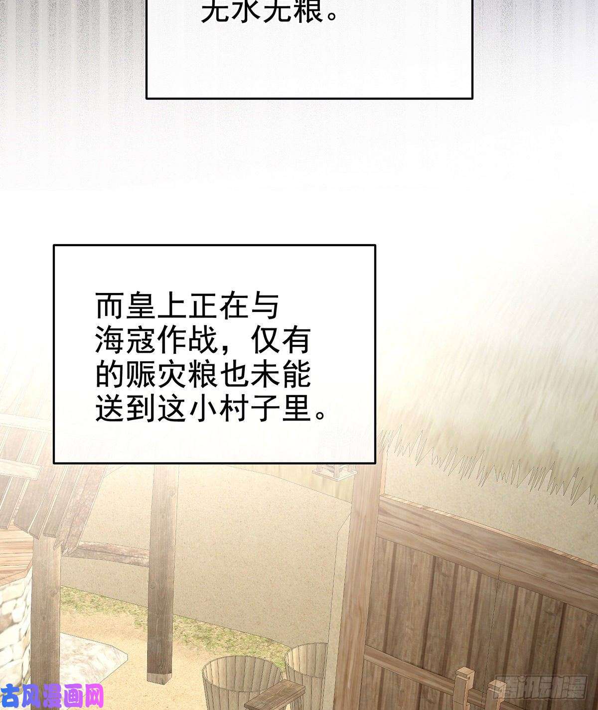 女帝的后宫长生蛊