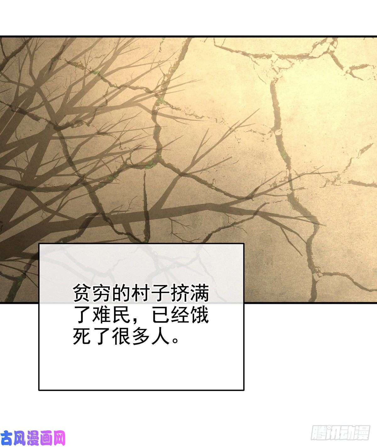 女帝的后宫长生蛊