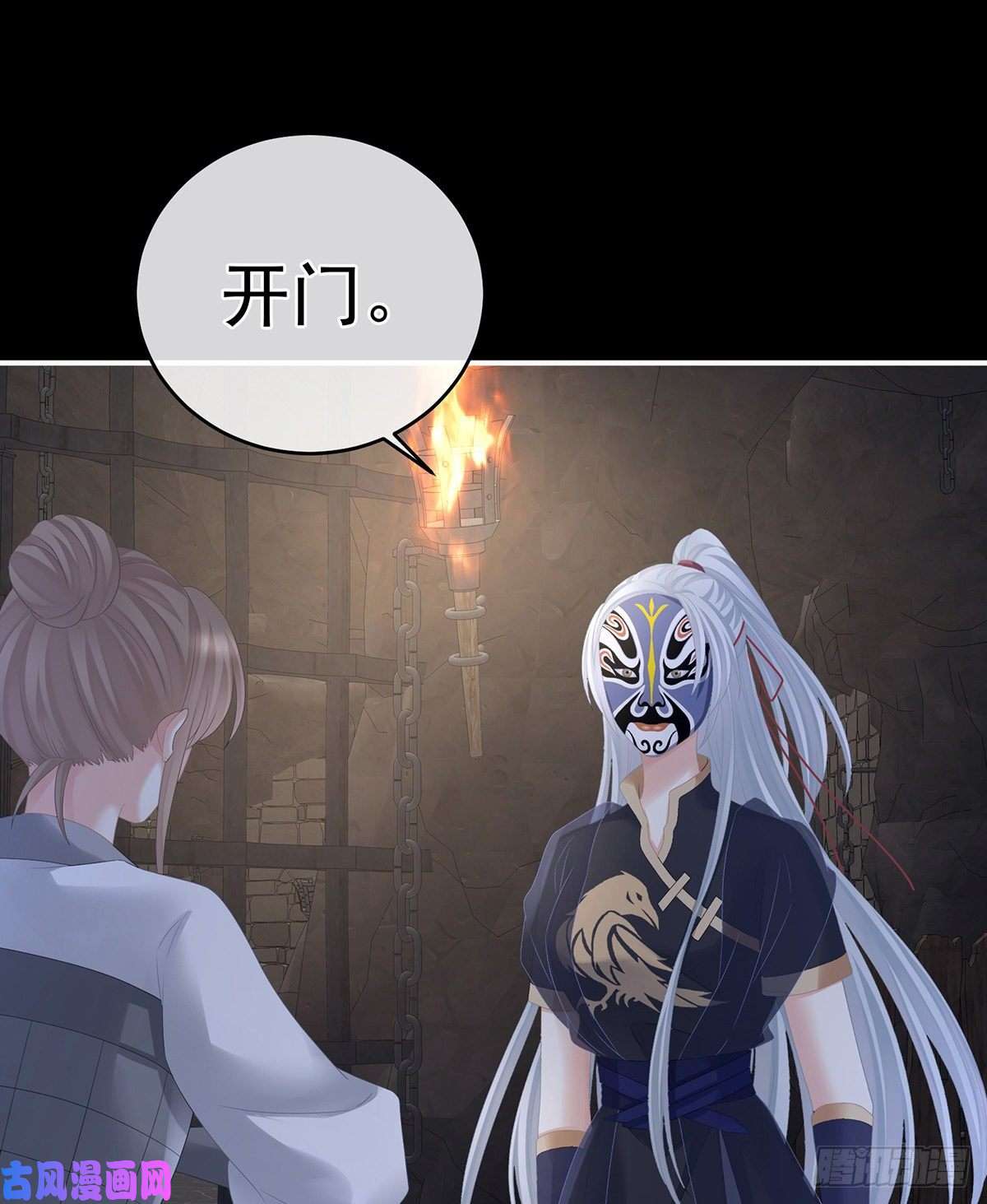 女帝的后宫长生蛊