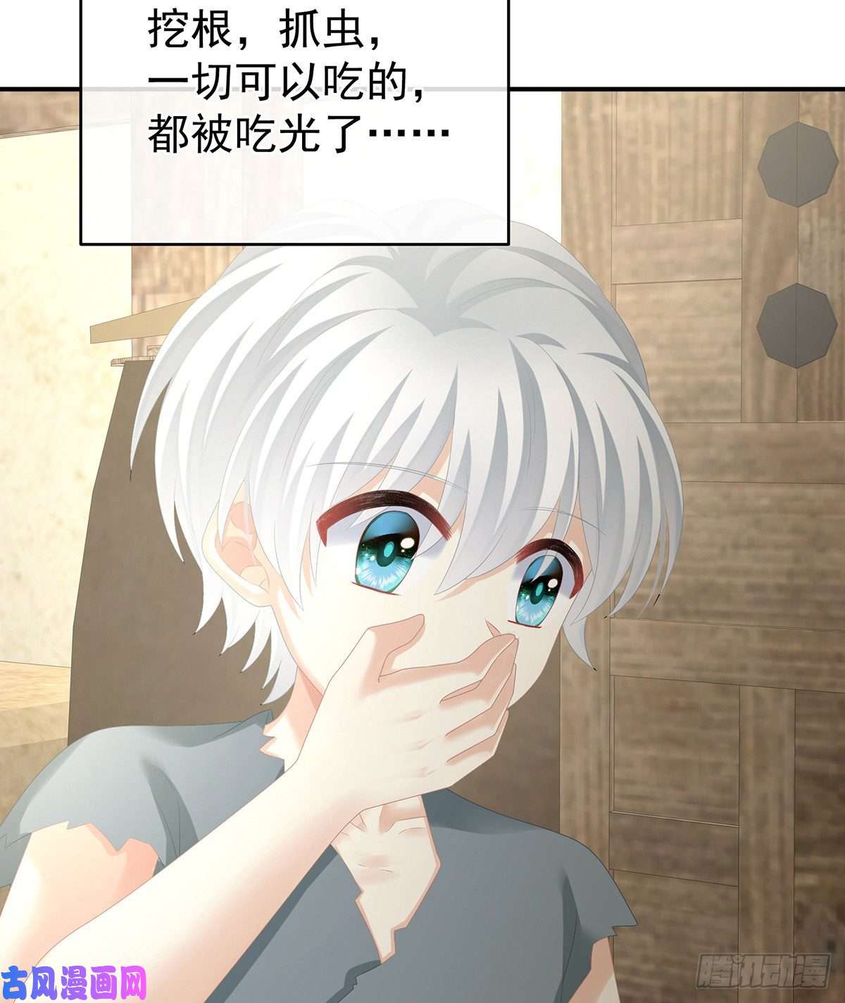 女帝的后宫长生蛊