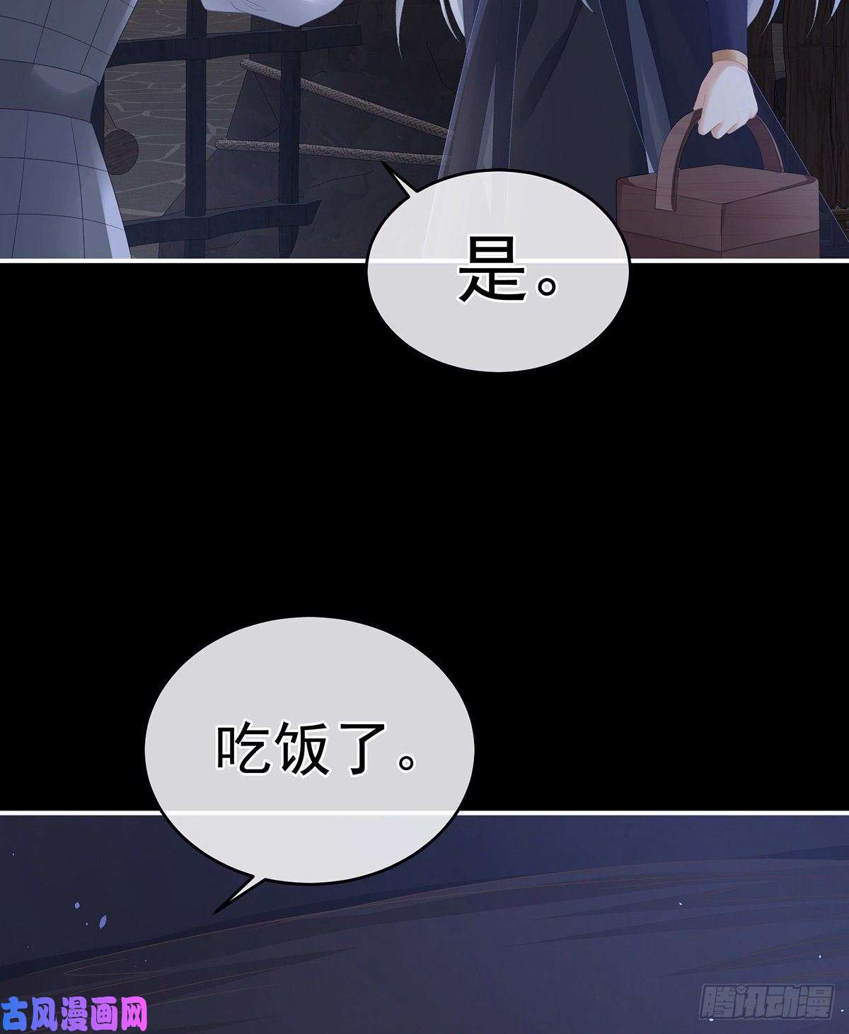 女帝的后宫长生蛊