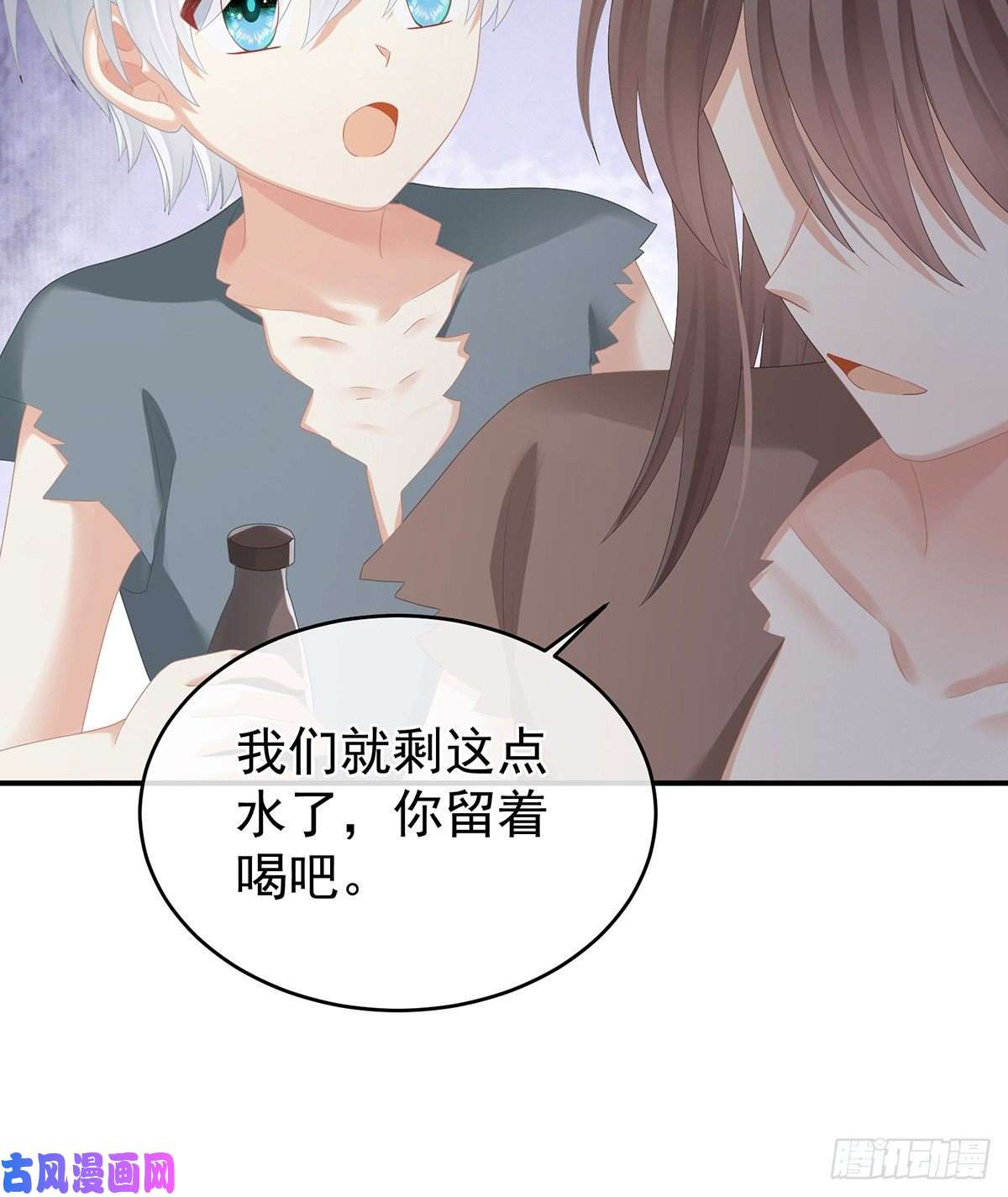 女帝的后宫长生蛊