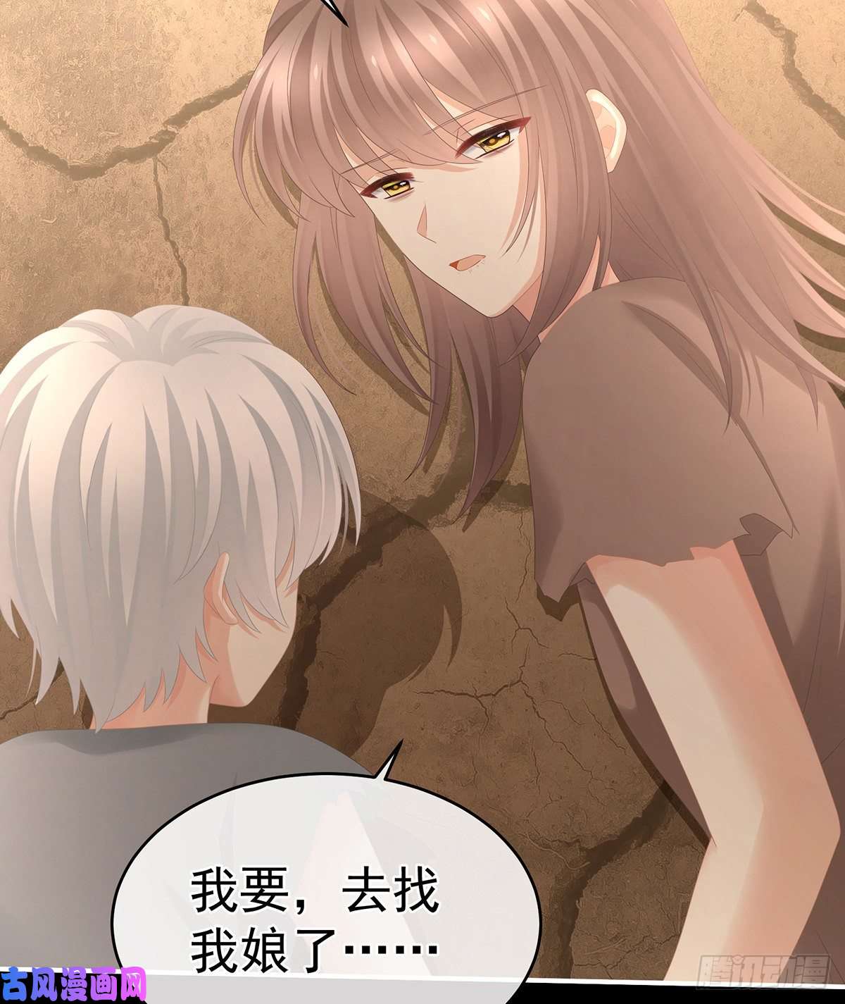 女帝的后宫人间地狱