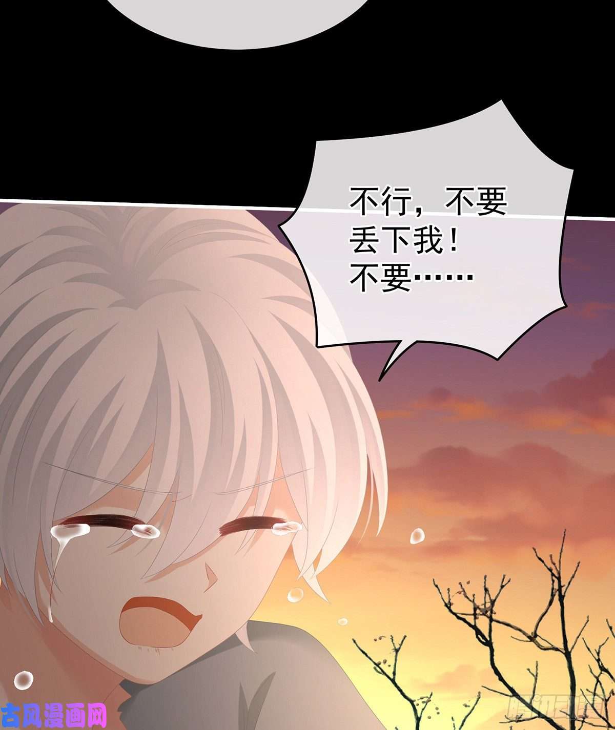女帝的后宫人间地狱