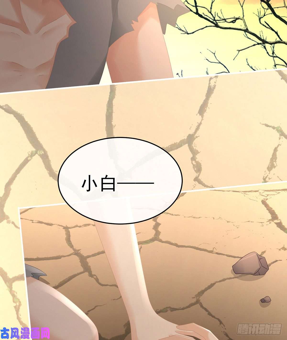 女帝的后宫人间地狱